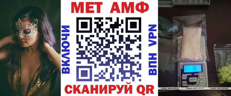 АМФ Розовый  Дмитриев 
