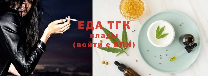 закладка  KRAKEN зеркало  Cannafood марихуана  Дмитриев 