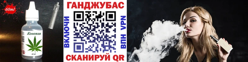 цены наркотик  Дмитриев  Cannafood конопля 