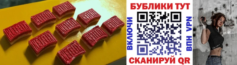 Экстази 99%  наркошоп  Дмитриев 