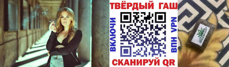 ГАШИШ Ice-O-Lator Дмитриев