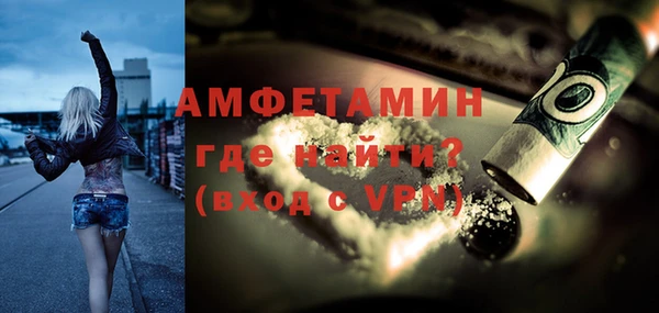 ГАЛЛЮЦИНОГЕННЫЕ ГРИБЫ Бабаево