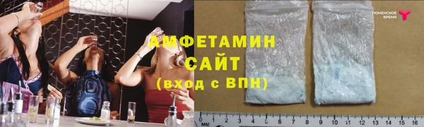 мефедрон мука Анива