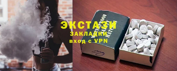 спиды Ахтубинск