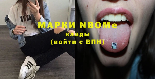 спиды Ахтубинск