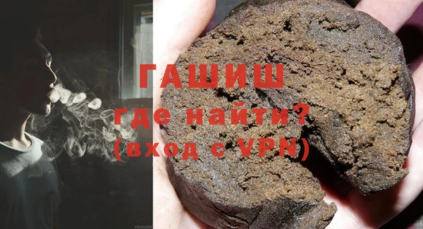 ГАЛЛЮЦИНОГЕННЫЕ ГРИБЫ Бабаево