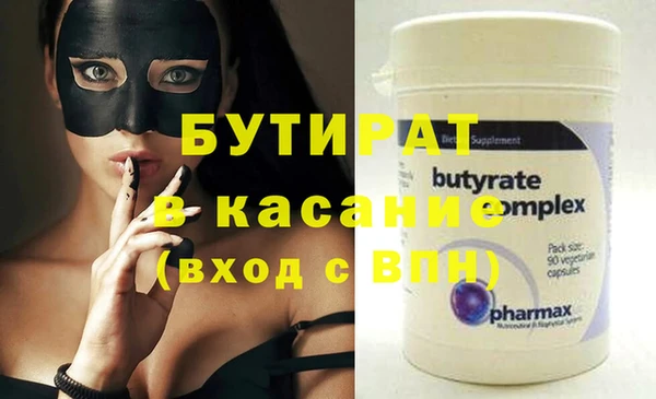 тгк Бежецк