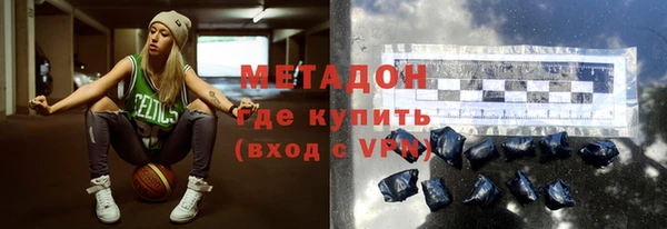 ГАЛЛЮЦИНОГЕННЫЕ ГРИБЫ Бабаево