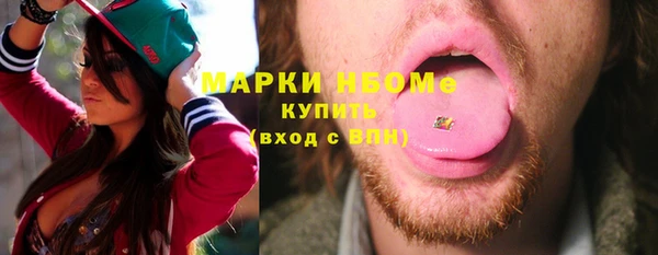 спиды Ахтубинск