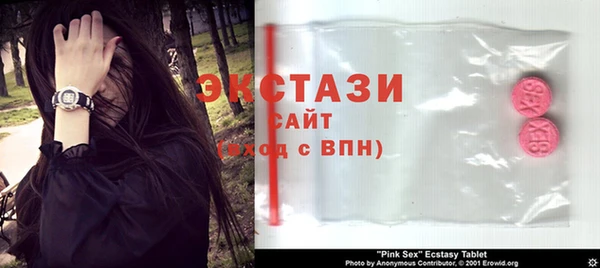 ГАЛЛЮЦИНОГЕННЫЕ ГРИБЫ Бабаево