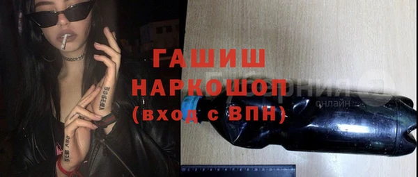 ГАЛЛЮЦИНОГЕННЫЕ ГРИБЫ Бабаево