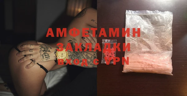 спиды Ахтубинск