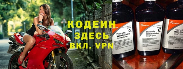 спиды Ахтубинск