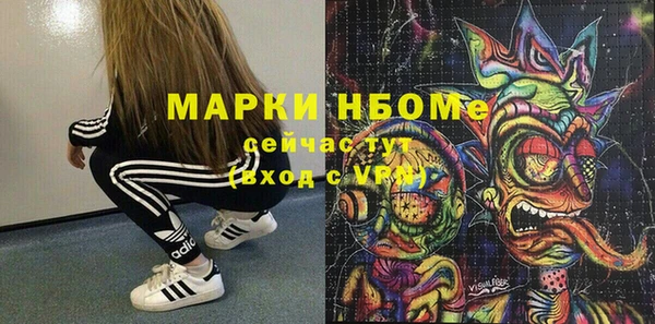 ГАЛЛЮЦИНОГЕННЫЕ ГРИБЫ Бабаево