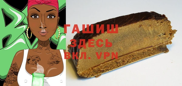 ГАЛЛЮЦИНОГЕННЫЕ ГРИБЫ Бабаево