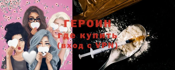 ГАЛЛЮЦИНОГЕННЫЕ ГРИБЫ Бабаево