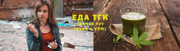 спиды Ахтубинск