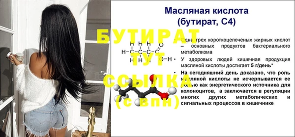 ГАЛЛЮЦИНОГЕННЫЕ ГРИБЫ Бабаево