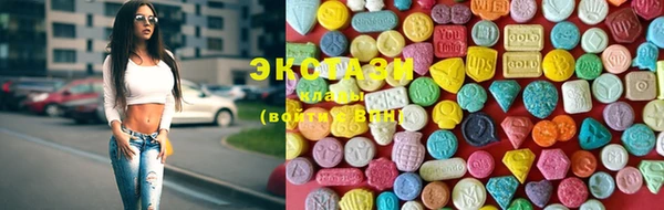 ГАЛЛЮЦИНОГЕННЫЕ ГРИБЫ Бабаево