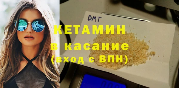 спиды Ахтубинск