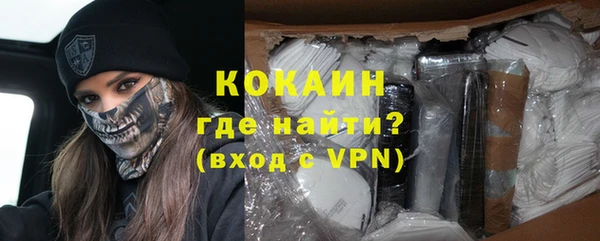 спиды Ахтубинск