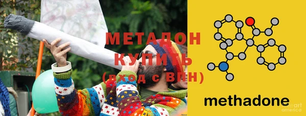 ГАЛЛЮЦИНОГЕННЫЕ ГРИБЫ Бабаево