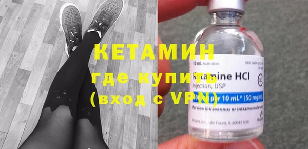 спайс Апатиты