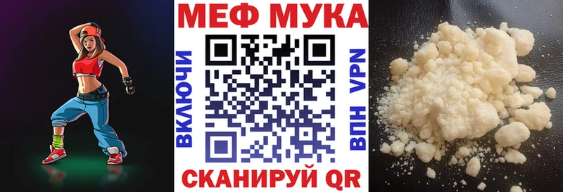 гидра сайт  Дмитриев  Мефедрон 4 MMC  как найти закладки 