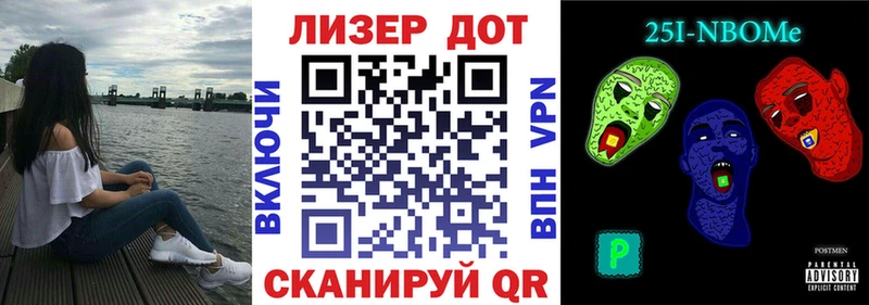 закладка  Дмитриев  Марки NBOMe 1500мкг 