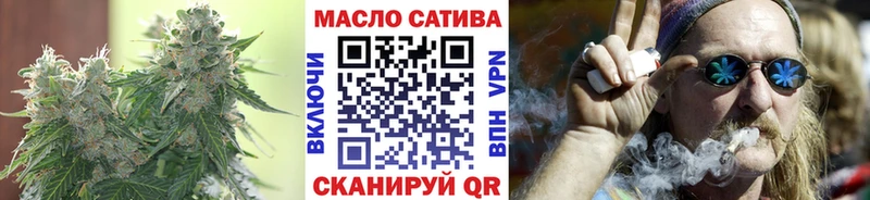 ТГК гашишное масло  хочу   Дмитриев 